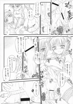 Page 19 of Babys Breath