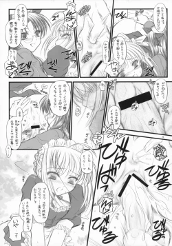 Page 27 of Babys Breath