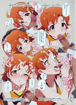 Page 12 of LIP SERVICE3