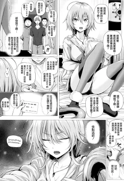 Page 23 of Isekai no Mahoutsukai Ch.1-2