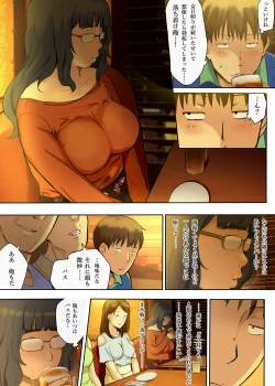 Page 6 of Hito o Dame ni Suru Choi Busu
