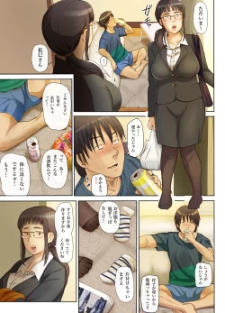 Page 88 of Hito o Dame ni Suru Choi Busu