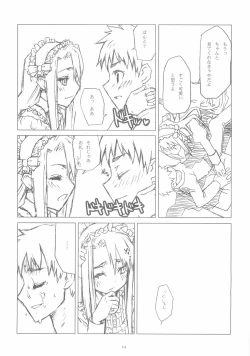 Page 13 of Yuki no Hana