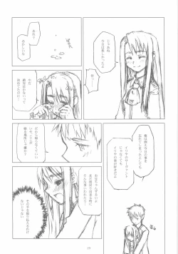 Page 28 of Yuki no Hana