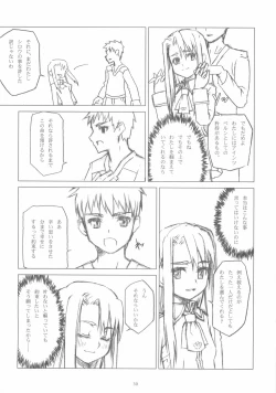 Page 29 of Yuki no Hana