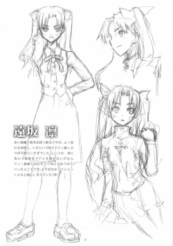 Page 46 of Yuki no Hana