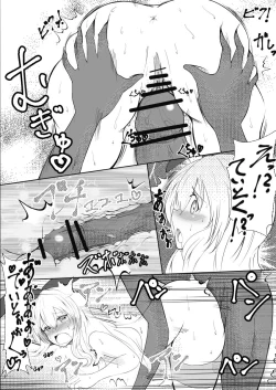 Page 20 of Yakimochiyaki no Shimakaze-tan