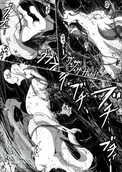 Page 37 of 【TF漫画】戌神惨 第三話『姉妹愛』