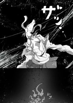 Page 38 of 【TF漫画】戌神惨 第三話『姉妹愛』