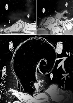 Page 39 of 【TF漫画】戌神惨 第三話『姉妹愛』