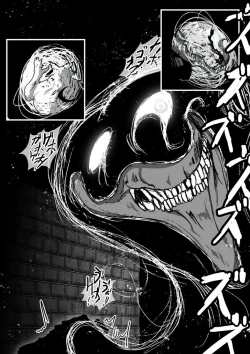 Page 40 of 【TF漫画】戌神惨 第三話『姉妹愛』