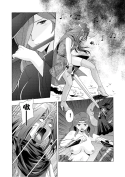 Page 1 of Price of cast "Berserk" fail.