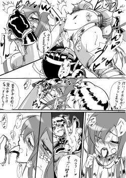 Page 103 of Taimadouteishi Midori