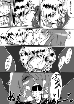 Page 104 of Taimadouteishi Midori