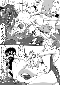 Page 124 of Taimadouteishi Midori