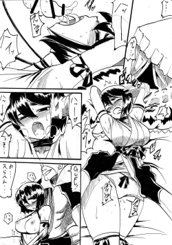 Page 148 of Taimadouteishi Midori