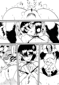 Page 163 of Taimadouteishi Midori