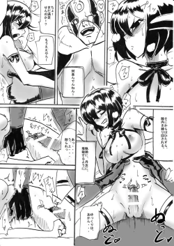 Page 176 of Taimadouteishi Midori