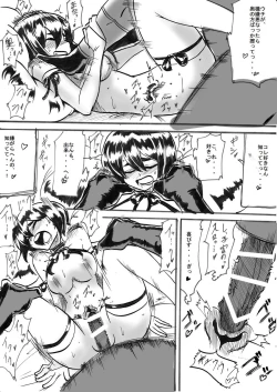 Page 178 of Taimadouteishi Midori