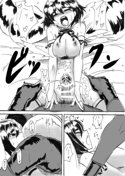 Page 179 of Taimadouteishi Midori