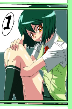 Page 1 of Taimadouteishi Midori