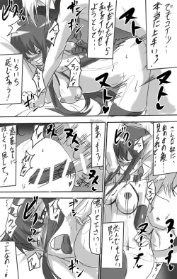 Page 24 of Taimadouteishi Midori