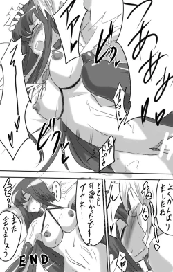 Page 25 of Taimadouteishi Midori