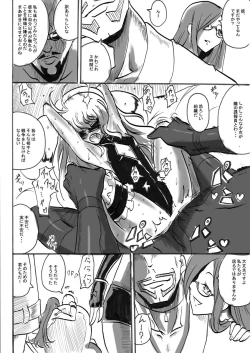 Page 281 of Taimadouteishi Midori