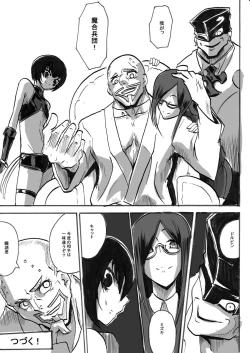 Page 282 of Taimadouteishi Midori