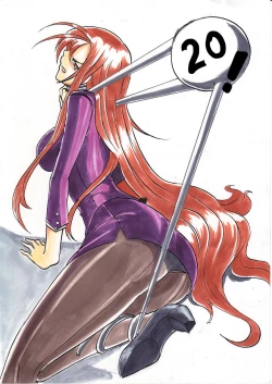 Page 299 of Taimadouteishi Midori