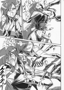 Page 314 of Taimadouteishi Midori