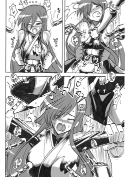 Page 315 of Taimadouteishi Midori