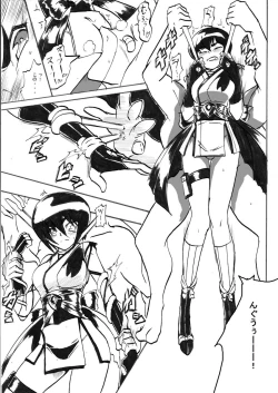 Page 342 of Taimadouteishi Midori