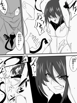 Page 407 of Taimadouteishi Midori