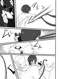 Page 440 of Taimadouteishi Midori