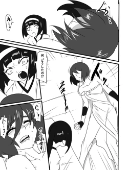 Page 444 of Taimadouteishi Midori