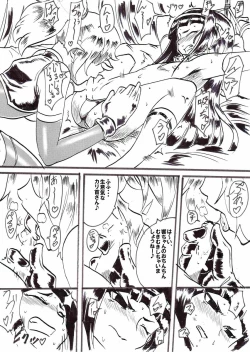 Page 68 of Taimadouteishi Midori