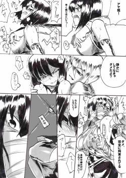 Page 92 of Taimadouteishi Midori