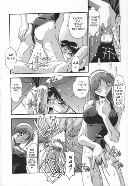 Page 24 of Kyoudai no Niku Lynch | Lynching of brother and sister