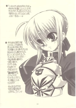 Page 10 of Ultra Fate