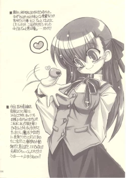 Page 4 of Ultra Fate