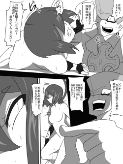 Page 29 of Taimadouteishi Midori Magouheidan Hen Ch. 9-13