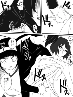 Page 53 of Taimadouteishi Midori Magouheidan Hen Ch. 9-13