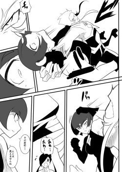 Page 67 of Taimadouteishi Midori Magouheidan Hen Ch. 9-13