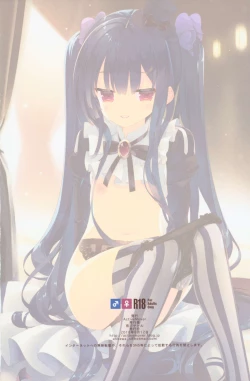 Page 18 of Secret Garden III