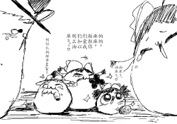 Page 11 of Spring's Blessing