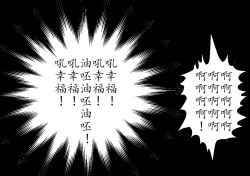 Page 34 of Spring's Blessing