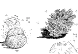 Page 42 of Spring's Blessing