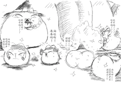 Page 5 of Spring's Blessing