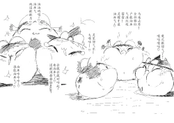 Page 6 of Spring's Blessing